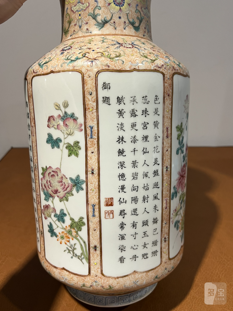 清乾隆 洋彩轧道开光四季花卉御题诗文灯笼尊 - 图12